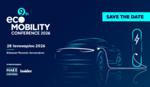 haee 9th ecomobility 2026 banner 397x231